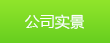 �K�����S�����������޹�˾���a���N��