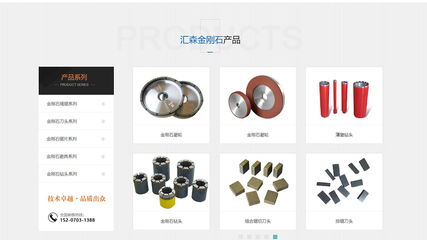 鄱陽匯森金剛石工具 硬核實力鑄就五金配件行業(yè)新標(biāo)桿