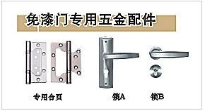 五金配件供應(yīng)探秘 走進江山市美康木業(yè)裝飾材料廠與鳳林鎮(zhèn)百鎮(zhèn)聯(lián)網(wǎng)